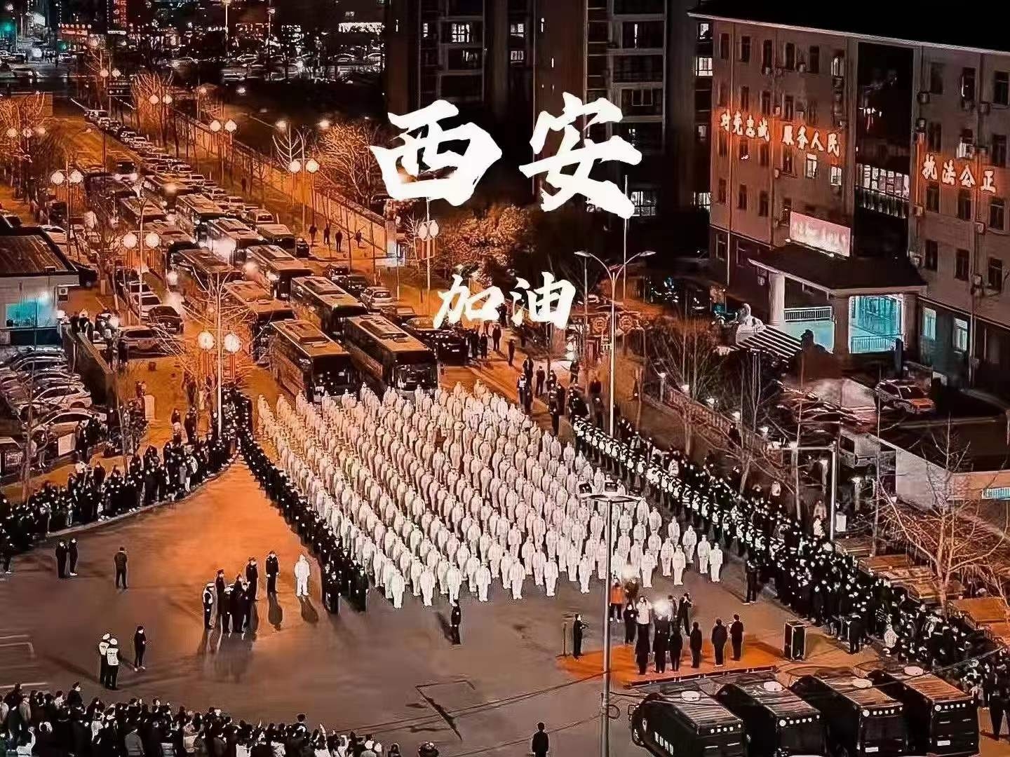 【疫情防控】工投集團(tuán)：戰(zhàn)疫星火點(diǎn)亮希望之光，志愿先鋒守護(hù)萬(wàn)家燈火