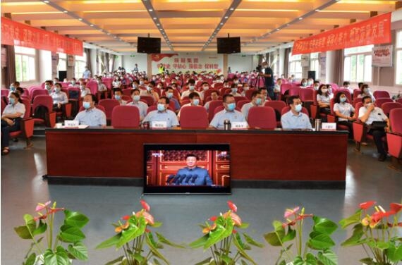 【陜鼓集團(tuán)】偉大、光榮、正確的中國共產(chǎn)黨萬歲！陜鼓集團(tuán)組織干部員工集中收看建黨百年慶祝大會(huì)