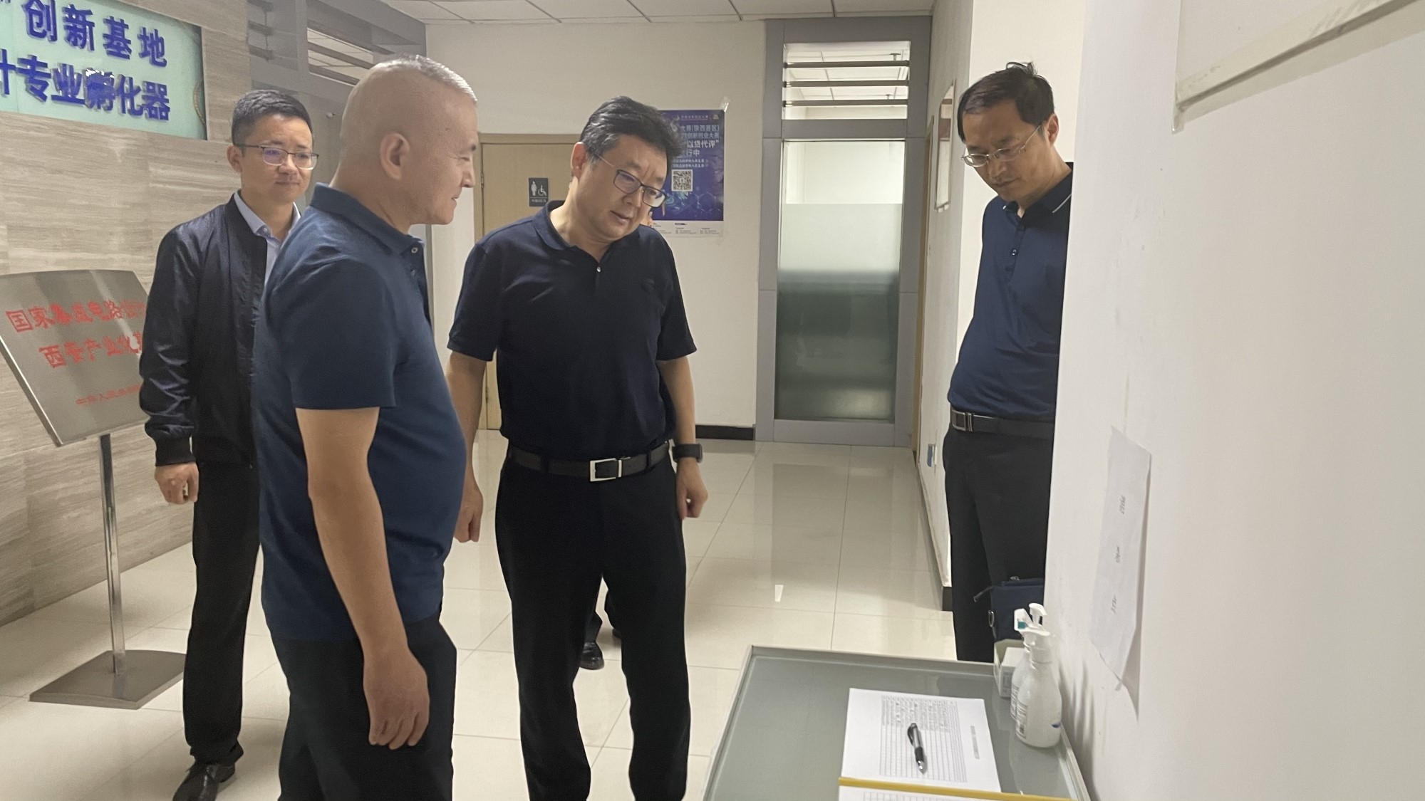 工投集團安全生產(chǎn)百日行動督導組赴西安集成電路孵化器公司、西安唐華科技公司檢查調研