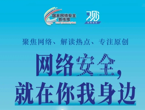 學習語︱讓互聯(lián)網(wǎng)更好造福國家和人民
