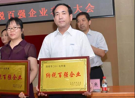 【陜鼓集團(tuán)】陜鼓動力獲“西安市2017年度納稅百強企業(yè)”稱號