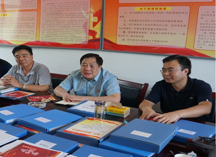 扶貧工作動(dòng)態(tài)(第四十七期)