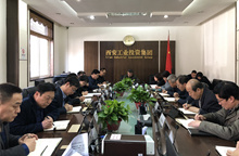 集團(tuán)黨委中心組開展 “講政治、敢擔(dān)當(dāng)、改作風(fēng)”專題教育 ——“改作風(fēng)”專題集中學(xué)習(xí)