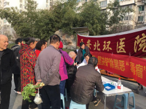 掃黑除惡 ｜西安北環(huán)醫(yī)院繼續(xù)做好掃黑除惡工作，堅(jiān)決鏟除黑惡“毒瘤”