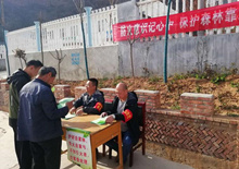 扶貧工作動(dòng)態(tài)(第八十一期)