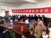 扶貧工作動(dòng)態(tài)(第八十四期)