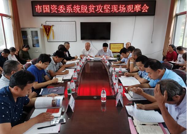 扶貧工作動態(tài)(第九十九期)