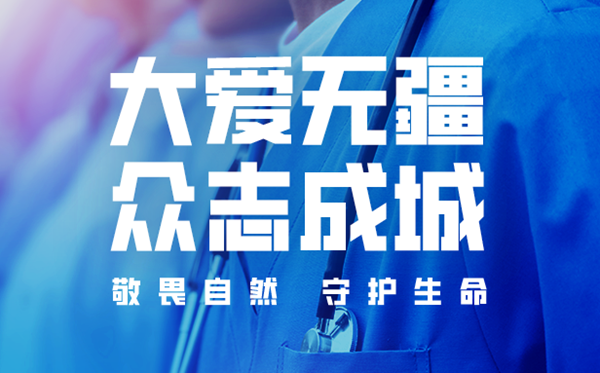 【疫情防控】習(xí)近平總書(shū)記關(guān)于疫情防控工作重要講話摘編(第三期)