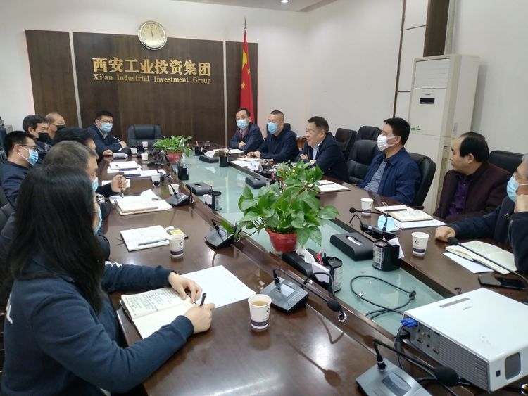 集團召開“陜縫廠”搬遷項目專題推進會，研究安排相關工作