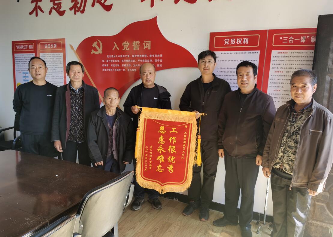 扶貧工作動態(tài)(第115期)