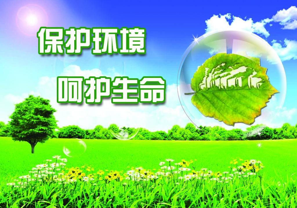 《西安市秦嶺生態(tài)環(huán)境保護(hù)條例》將于7月1日起施行