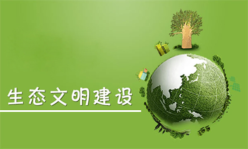 陜西西安:繪就“水清岸綠、魚翔淺底”畫卷