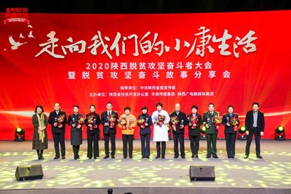 扶貧工作動態(tài)(第116期)